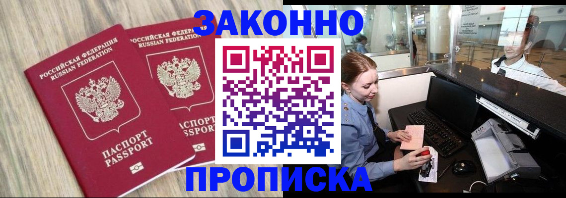 регистрация для дет. сада в Бокситогорске