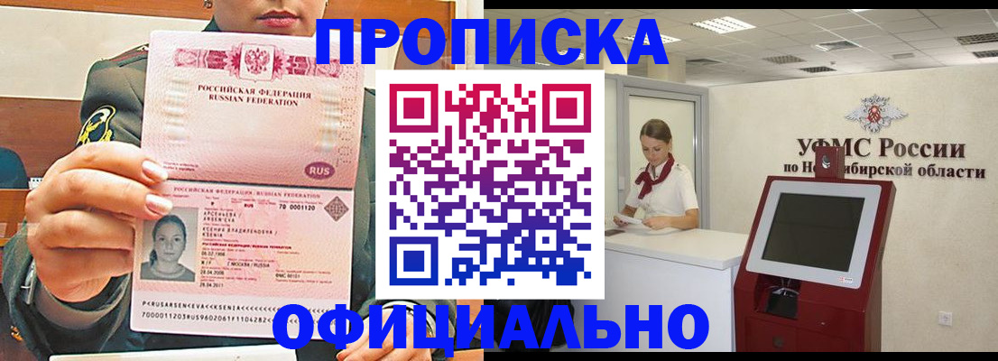 найти адрес прописки в Бокситогорске